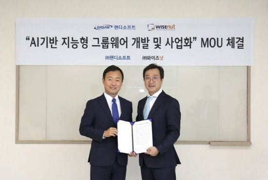 ㈜와이즈넛 강용성 대표이사(右)와 ㈜핸디소프트 장인수 대표이사(左)가 MOU 체결 후 기념사진을 촬영하고 있다.