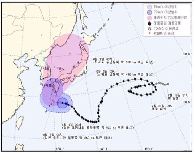 태풍 노루 경로. 기상청 홈페이지 캡처