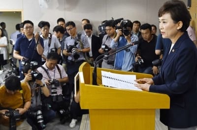 한국당 "시장을 이기는 정부는 없다" 문재인 정부의 8·2 부동산 대책 비판