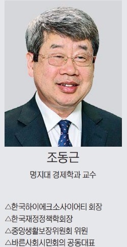 [맞짱토론] 장기연체자 빚 탕감 해줘야 하나