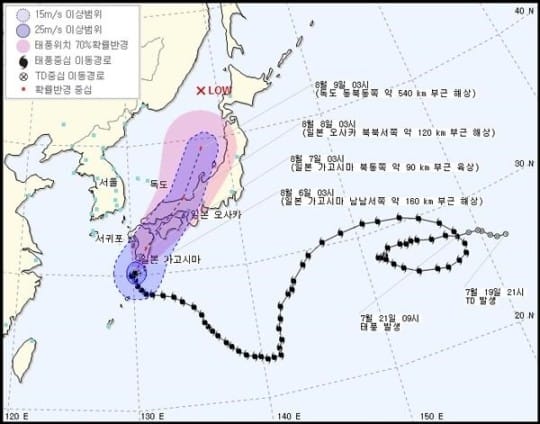 사진= 기상청