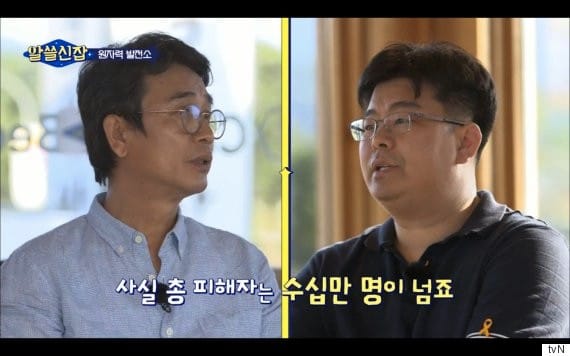 tvN 방송화면 캡쳐