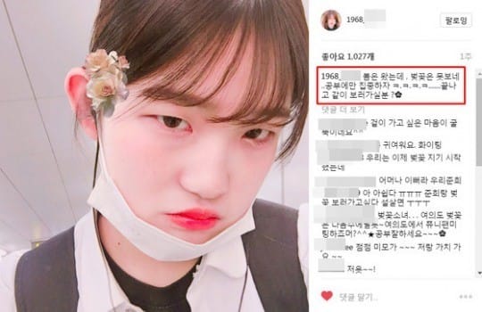 故최진실 딸 최준희 "엄마·아빠 이혼, 할머니 때문" 지상파 출연 예고