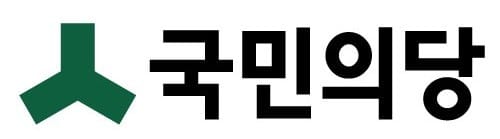 국민의당, 당대표 선출시 결선투표 도입…후보자 모두 '수긍'