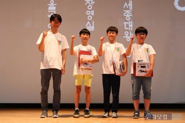 '훈민정음' 팀이 세종대왕상을, '비극부자' 팀이 장영실상을, 'History quiz' 팀과 '명량해전' 팀이 율곡 이이상을 수상했다. / 사진=세종대 제공