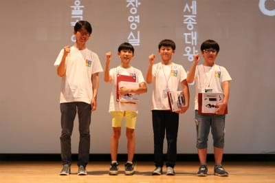 세종대 SW지원사업단, 주니어 역사 코딩대회 개최 성료