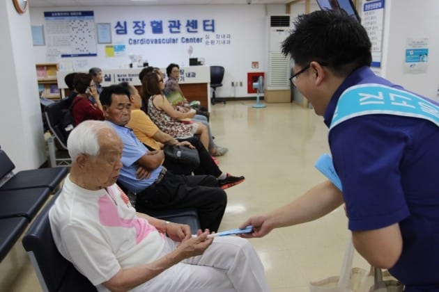 경희의료원, 한국에너지공단과 에너지절약 캠페인