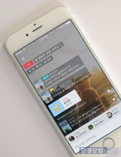 스푼 앱 실행 화면. 스푼은 오디오 라이브 방송과 실시간 채팅 , BJ 후원하기 기능 등을 제공한다. / 사진=마이쿤 제공