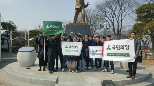 국민의당 청년위원회 "안철수에게 희망 걸고싶다" 당대표 출마 지지