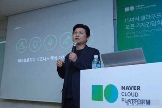 지난 4월 '네이버 클라우드 플랫폼' 오픈 기자간담회에 참석한 박원기 NBP 대표. / 사진=네이버 제공