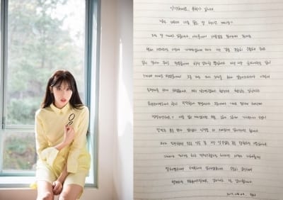 '결혼' 문현아 "도전했던 일 중 가장 알 수 없는 곳 탐험하는 기분"