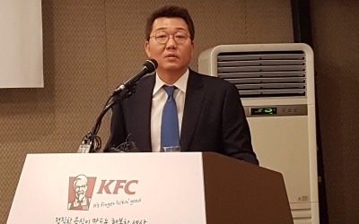 엄익수 KFC 대표 "2023년 매장 500개…KG그룹과 혁신 이룰 것"