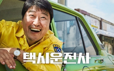 영화 부진에 적자전환 CJ CGV…'택시운전사'로 살아날까?