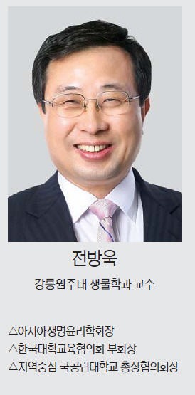 [맞짱 토론] 인간배아 연구 규제 완화해야 하나