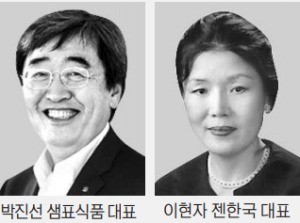 샘표식품·젠한국, 청주 젓가락연구소 찾은 까닭은