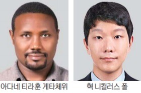 정부초청 외국인 장학생 "삼겹살·김치 그리울 거예요"