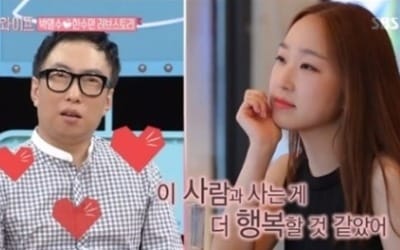 '싱글와이프' 아내들의 사랑 고백 릴레이 '뭉클'