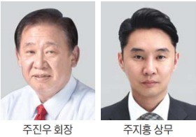 3세 승계구도 완성한 사조그룹… 사조시스템즈 지주사 전환 '박차'