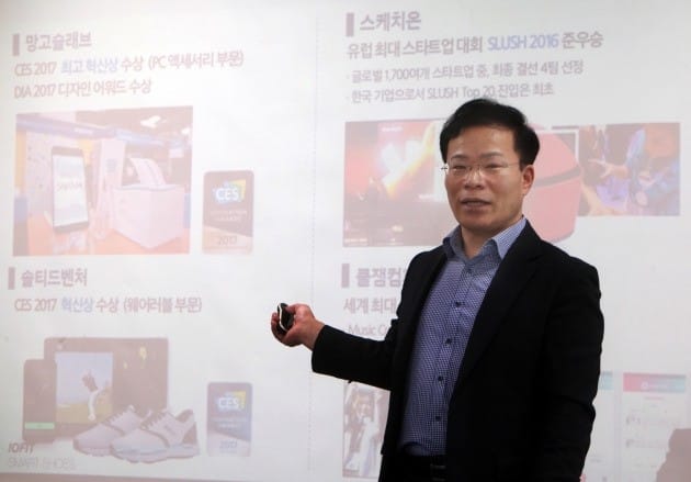 이재일 삼성전자 창의개발센터 상무는 "릴루미노 후속과제에 지원을 아끼지 않겠다"고 말했다. 