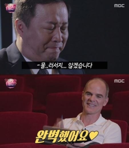 사진=방송화면/무한도전