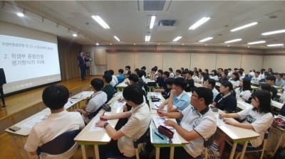 고등부 1학년 대상 학생부전형 대비 '나만의 입시전략 세우기' 강연