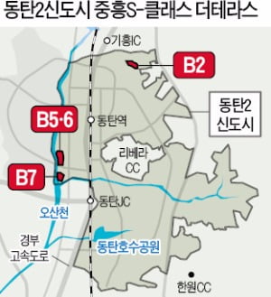 [동탄2신도시 중흥S-클래스 더테라스②입지]고속도로·SRT·GTX…쾌속 광역망