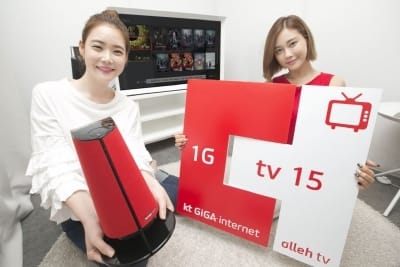 KT, 인터넷-IPTV 함께 쓰면 ‘기가지니’ 할인