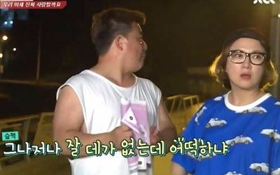 '님과함께2' 윤정수, 김숙에 "모텔 가자" 유혹하자 김숙 반응은?