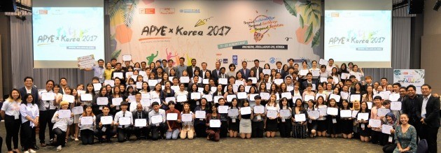 2017 아시아·태평양 청년교류 프로그램(APYE×Korea 2017)이 22일 인천 중구 하버파크 호텔에서 열린 유스 심포지움을 끝으로 13일간의 일정을 마쳤다. / 얼반유스아카데미 제공. 