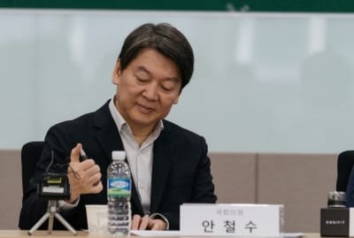 이언주 "안철수, 치졸한 선거운동 중단하라" 비난