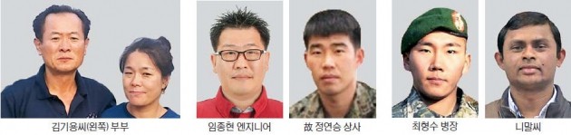 숨은 선행 찾아가는 'LG 의인상' 어느새 50명