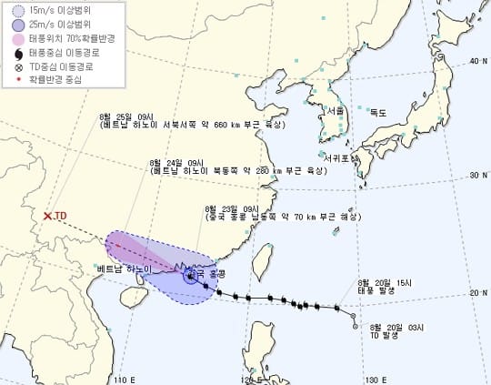 홍콩, 태풍 하토로 항공기 결항등 피해 속출 (사진=기상청) 