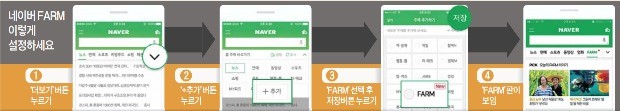 [이번주 뜨거웠던 FARM] 가을에 심기 좋은 텃밭 작물과 필요 농자재 등