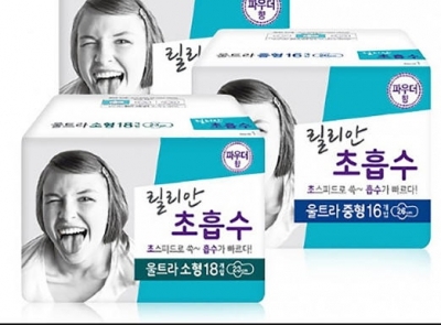 깨끗한나라 릴리안 환불, 오늘 오후 2시부터 '사이트 벌써부터 폭주'