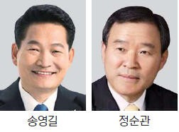 청와대, 북방경제협력위원장에 송영길·지방자치발전위원장에 정순관