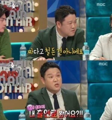 '라디오스타' 김구라, 김생민 조롱 논란…시청자 불쾌함 토로