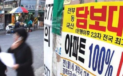 "대부업 최고금리 24%로 낮춰"…금융위, 대부업법 시행령 개정안 입법예고