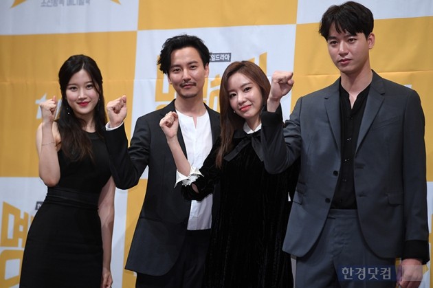 tvN '명불허전' 제작발표회 / 사진 =최혁 기자