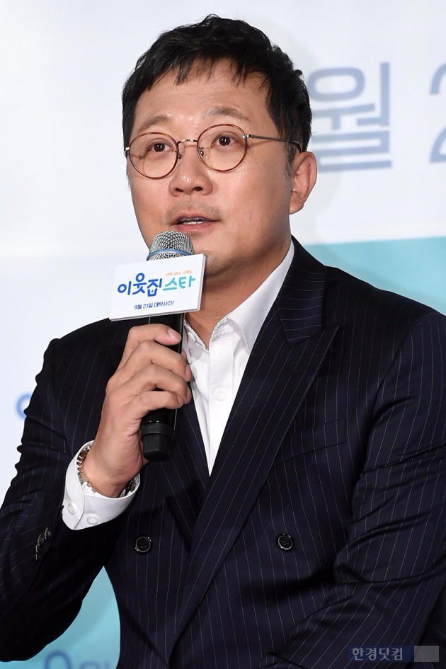 '이웃집 스타'  안지환 / 사진=최혁 기자