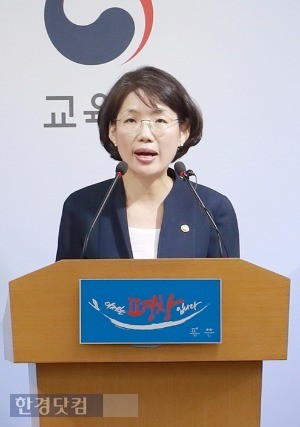 박춘란 교육부 차관이 10일 정부세종청사에서 2021학년도 수능 개편 시안을 발표하고 있다. / 사진=교육부 제공