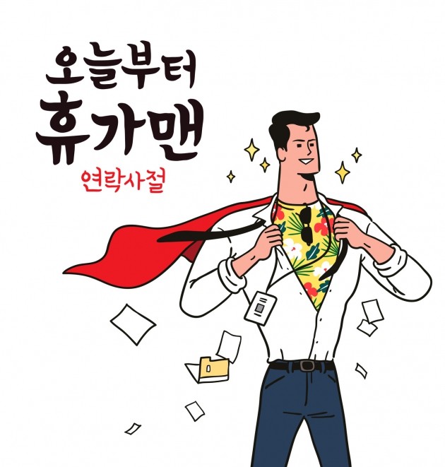 사진=게티이미지뱅크 