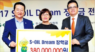 에쓰오일 '드림장학금' 3억8000만원