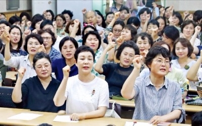 정부 "유아교육도 국가책임" vs 사립유치원 "문 닫거나 헌납하란 말"