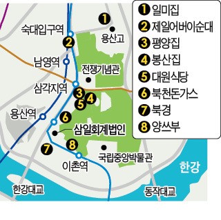 [김과장&이대리] 평양집·봉산집·일미집…이름마저 푸근한 '노포'의 향연