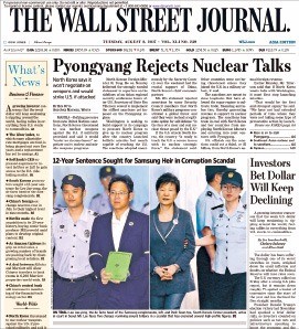 8월8일자 월스트리트저널 아시아판 1면에 나온 이재용 부회장(왼쪽) 사진. 