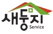 [시티스케이프 코리아 2017] 주택 매매·이사·청소 원스톱 서비스