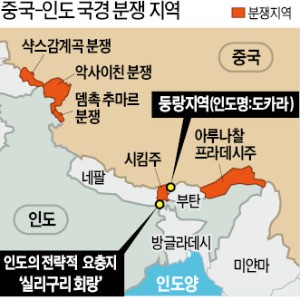 [글로벌 컨트리 리포트] '용' 중국 vs '코끼리' 인도 최악 분쟁…영국이 100년 전 그은 국경이 '도화선'