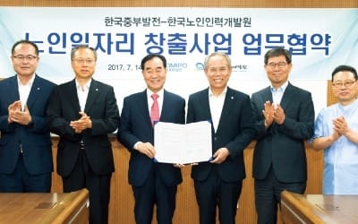  일자리 창출기업에 입찰·계약 우대… 예비 청년 창업자 발굴 5억원 지원