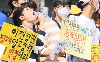 폭염속 초등교사 임용 축소에 항의하는 교대생들