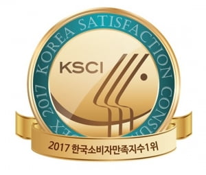 [한국소비자만족지수1위] 나헌식한의원, 30년 역사의 한방 피부과